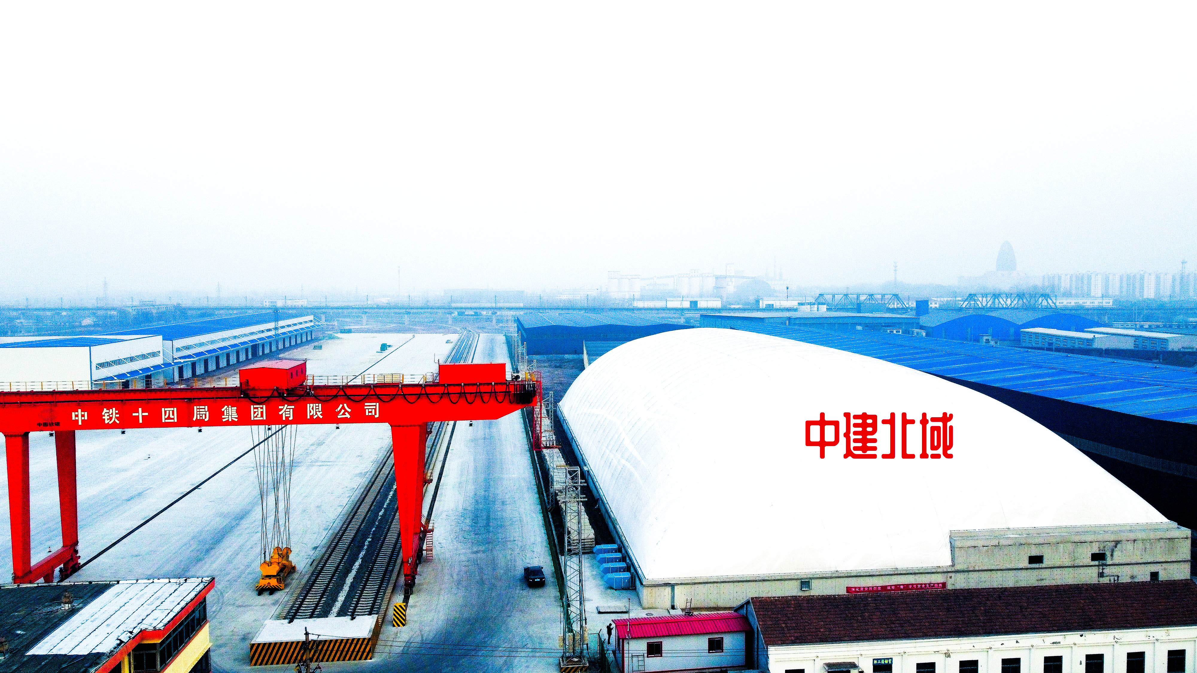 中铁十四局兖州国际陆港物流气膜煤棚项目顺利完成